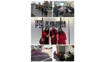 開工大吉，你們準(zhǔn)備好了嗎？