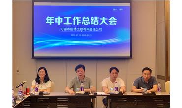 牢記初心使命，踐行紅船精神，咬定目標(biāo)不放松
